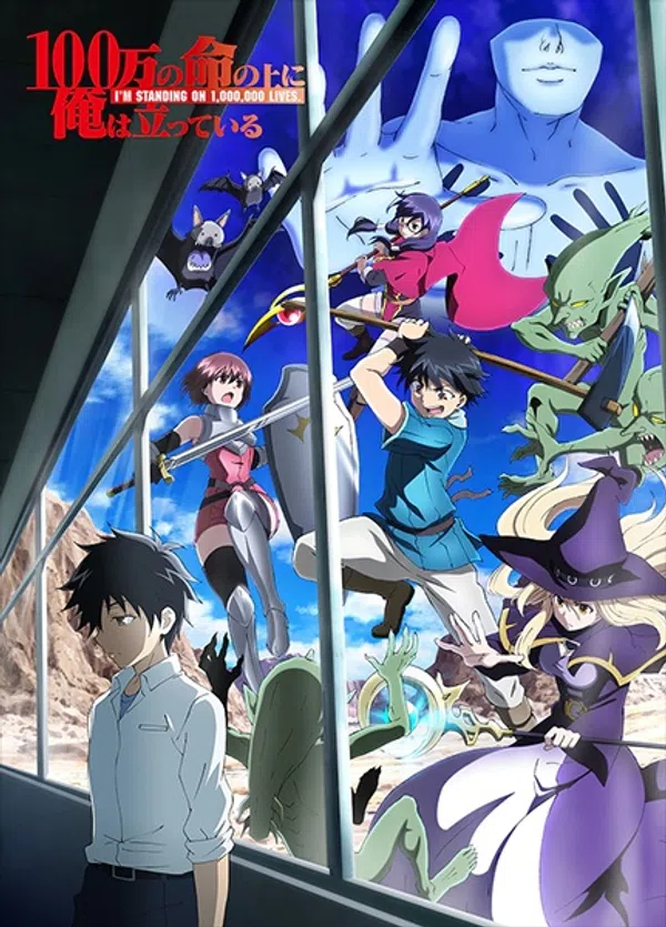 Xem Phim 100-man no Inochi no Ue ni Ore wa Tatteiru Vietsub HD Online