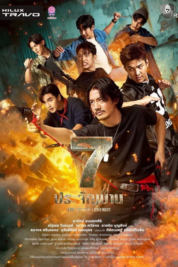 7 Chiến Sĩ Huyền Thoại