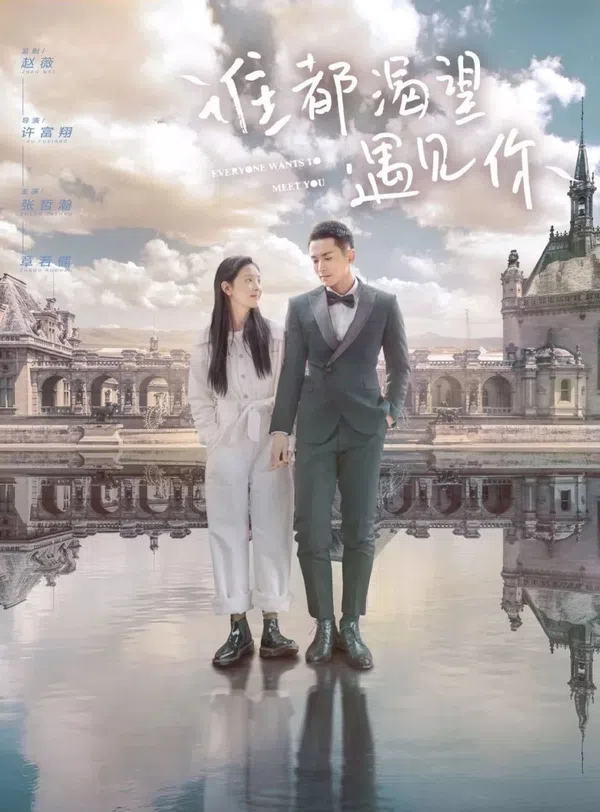 Xem Phim Ai Cũng Khao Khát Được Gặp Em Vietsub HD Online