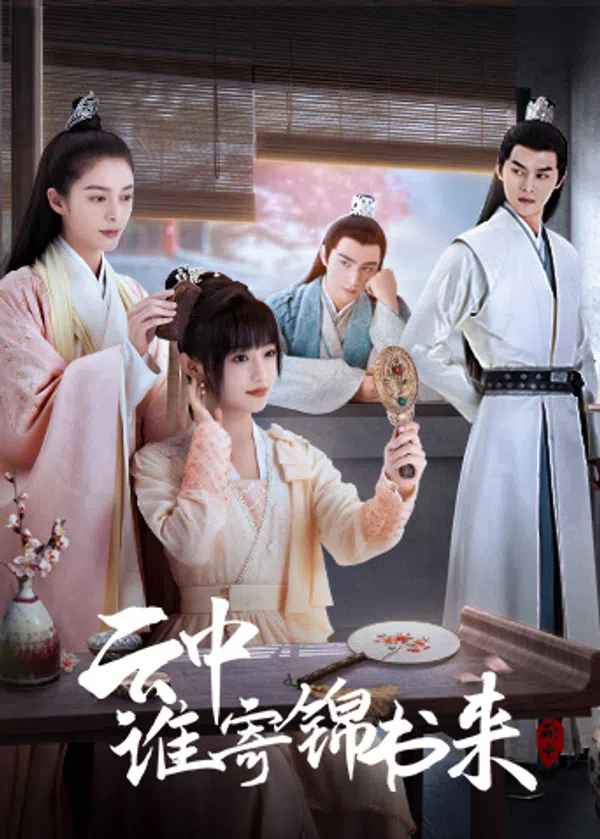 Poster phim Ai Gửi Thư Gấm Từ Trong Mây trên Motchill