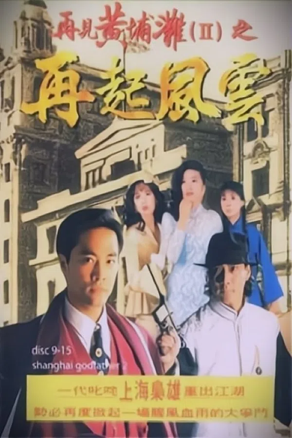 Xem Phim Bá Chủ Bến Thượng Hải (Phần 2) Vietsub HD Online