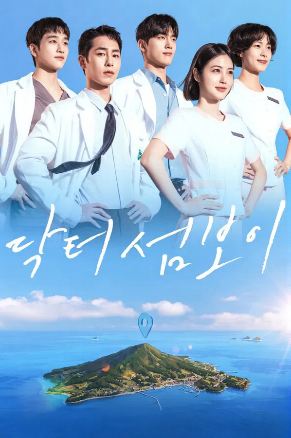 Xem Phim Bác Sĩ Đảo Hoang Vietsub HD Online