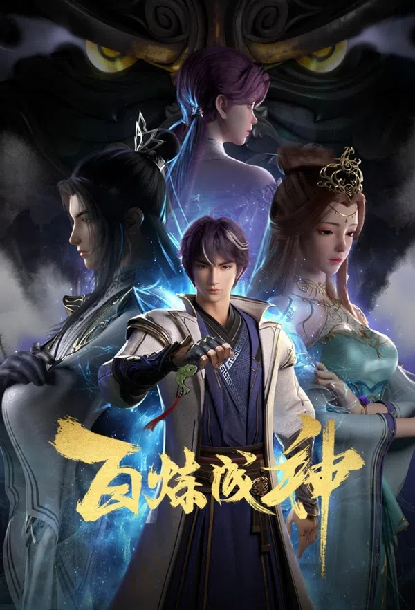 Xem Phim Bách Luyện Thành Thần (Phần 2) Vietsub HD Online