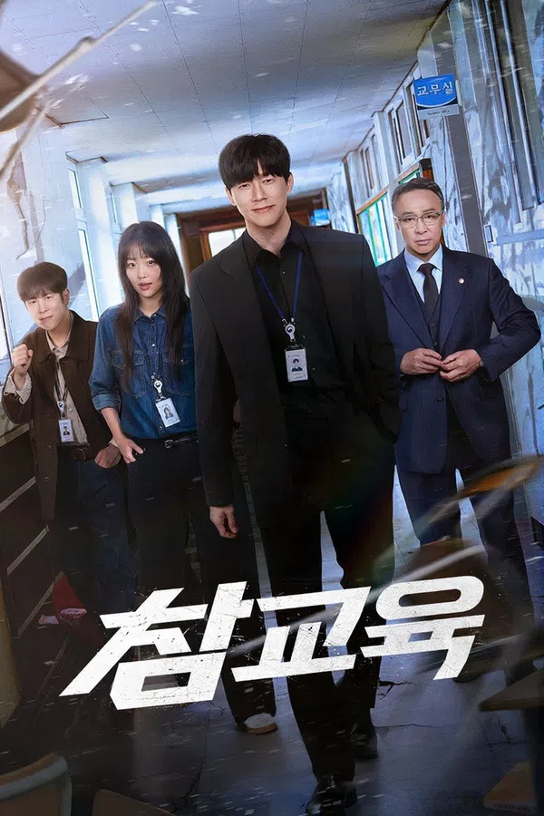 Xem Phim Bài Học Đáng Đời Vietsub HD Online