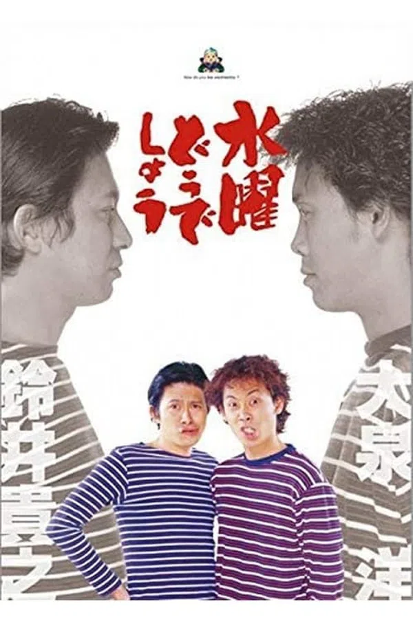 Xem Phim Bạn thích thư Tư của mình như thế nào? (Phần 11) Vietsub HD Online