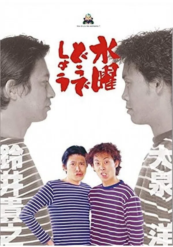 Xem Phim Bạn thích thư Tư của mình như thế nào? (Phần 6) Vietsub HD Online