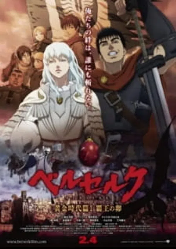 Xem Phim Berserk: Ougon Jidai-hen I - Haou no Tamago Vietsub HD Online