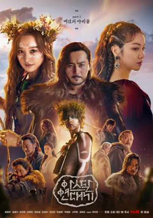 Xem Phim Biên niên sử Arthdal Vietsub HD Online