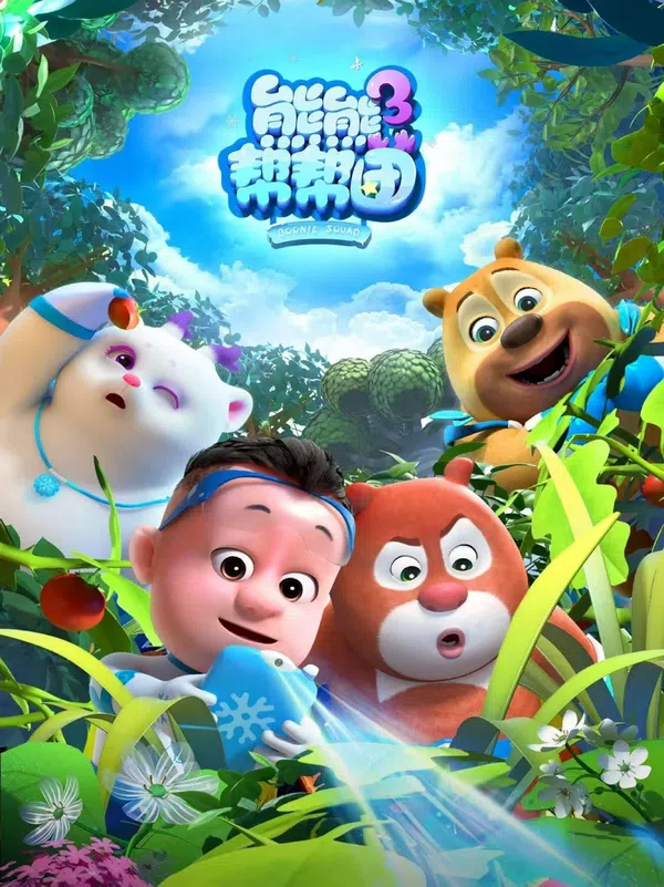 Xem Phim Biệt Đội Boonie (Phần 3) Vietsub HD Online