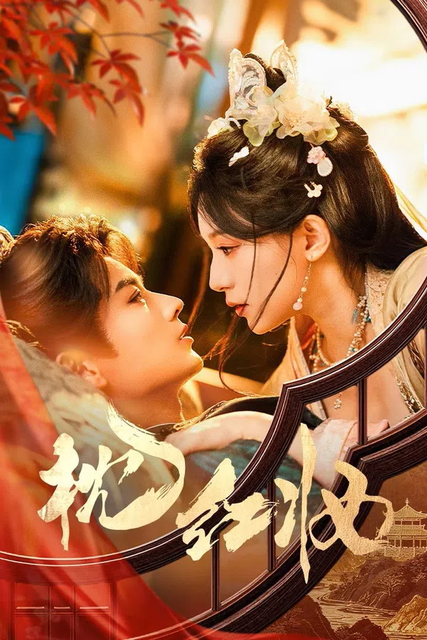Xem Phim Chẩm Hồng Trang Vietsub HD Online