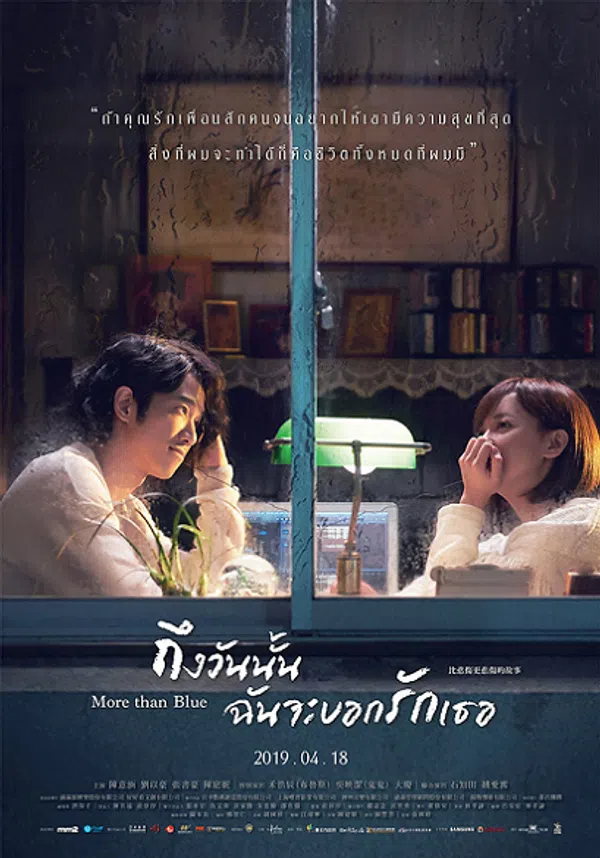 Poster phim Chỉ cần em hạnh phúc: Loạt phim trên Motchill