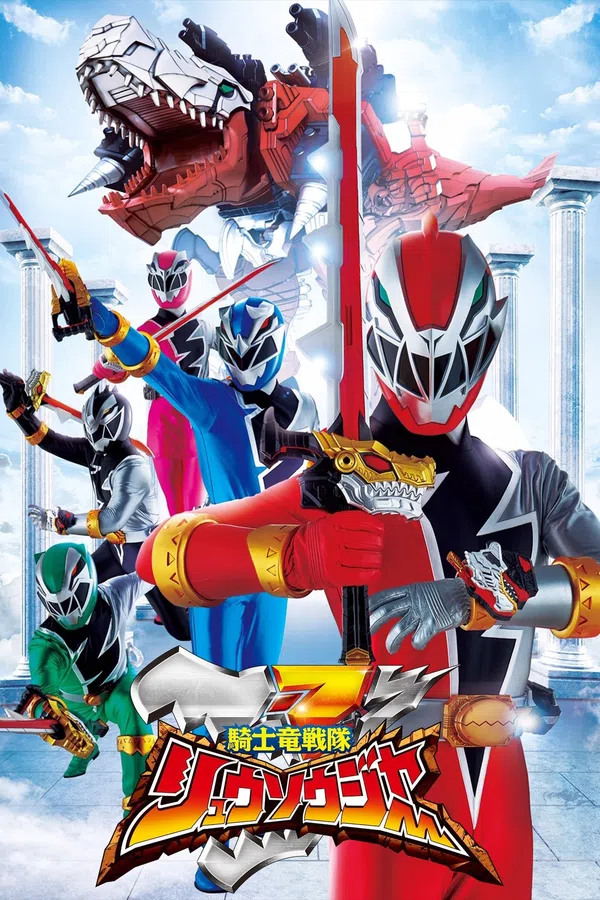Poster phim Chiến Đội Kỵ Sĩ Long Ryusoulger trên Motchill