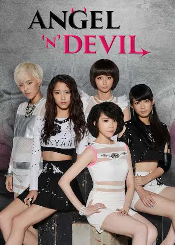Poster phim Chung cực ác nữ trên Motchill