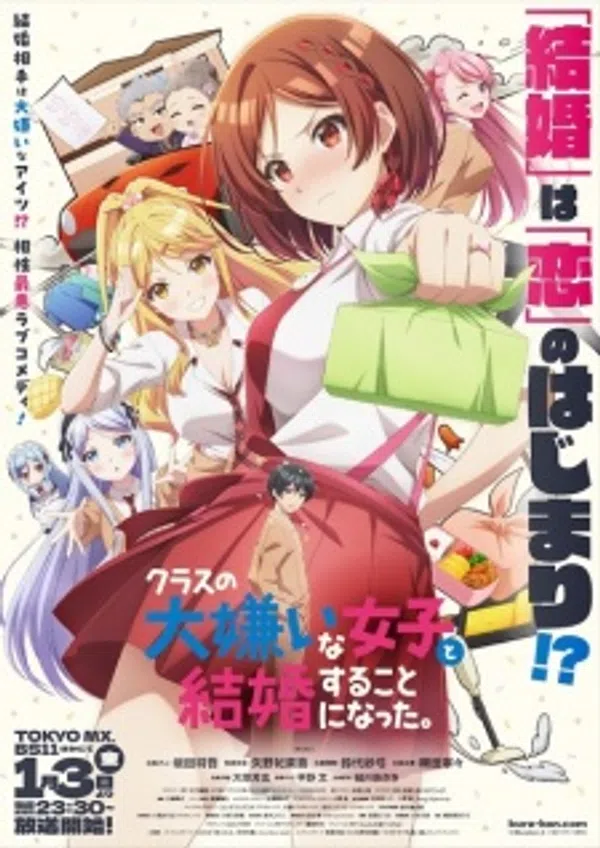 Xem Phim Class no Daikirai na Joshi to Kekkon suru Koto ni Natta. Vietsub HD Online