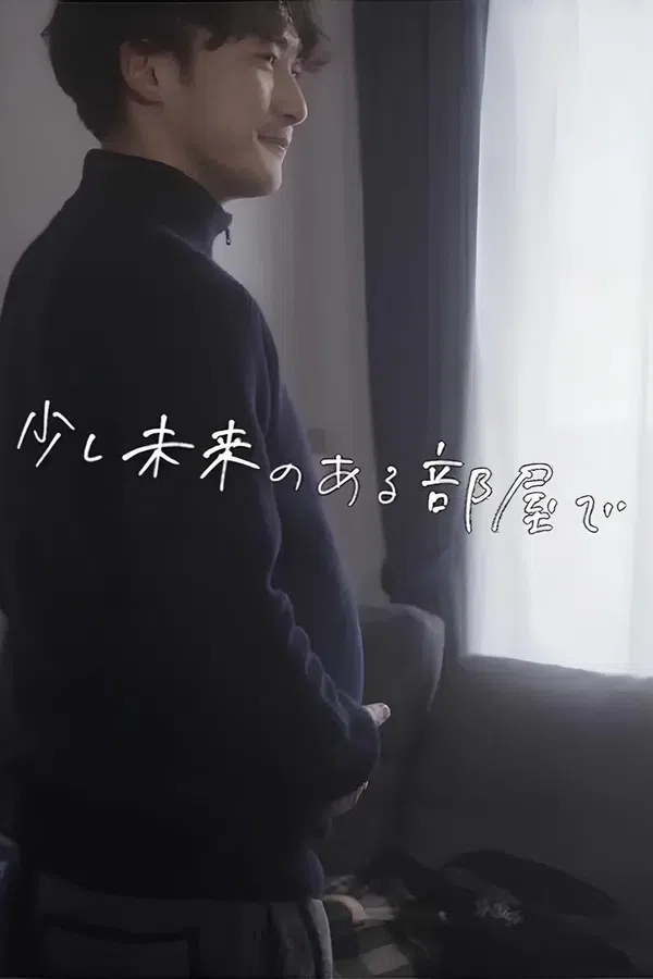 Xem Phim Có Vẻ Hơi Lạc Hậu, Trong Một Căn Phòng. Vietsub HD Online