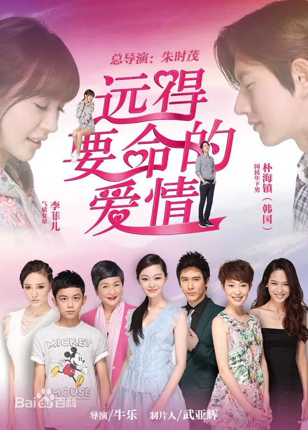 Xem Phim Con Đường Hạnh Phúc Vietsub HD Online