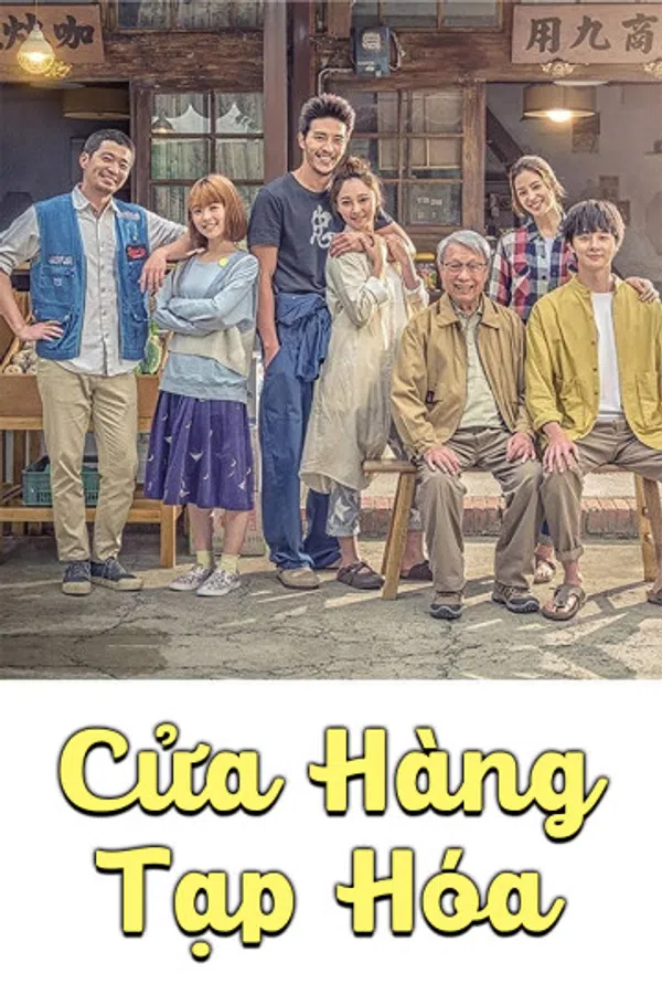 Cửa Hàng Tạp Hóa