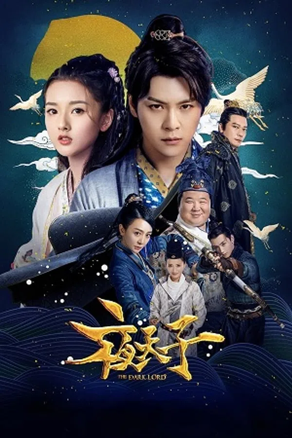 Poster phim Dạ Thiên Tử trên Motchill