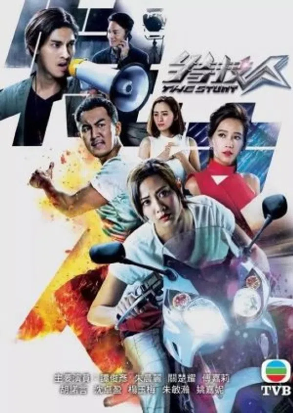 Xem Phim Đặc Kỹ Nhân Vietsub HD Online