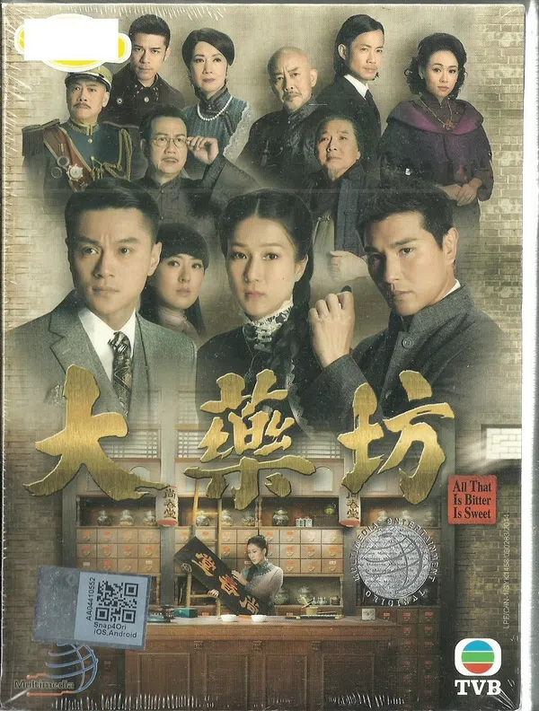 Poster phim Đại Dược Phường trên Motchill
