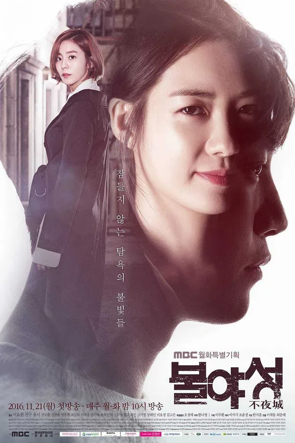 Xem Phim Đêm trắng Vietsub HD Online