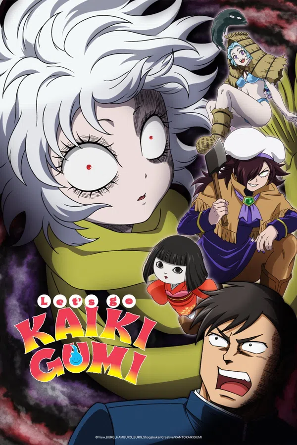 Poster phim Đi Thôi Kaikigumi trên Motchill