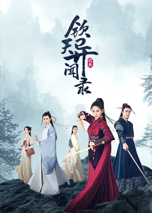 Poster phim Điều Tra Viên Bí Ẩn trên Motchill