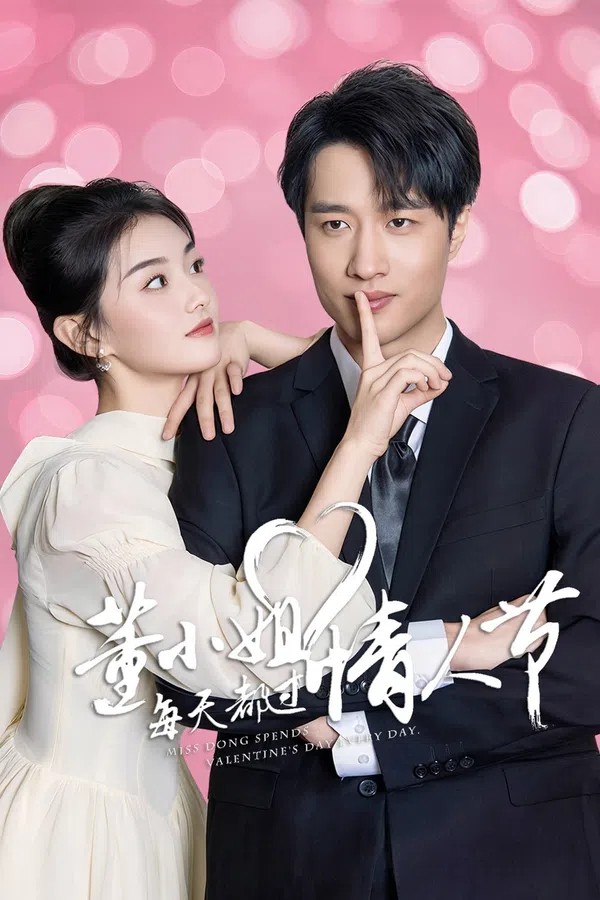 Xem Phim Đổng Tiểu Thư Ngày Nào Cũng Đón Valentine Vietsub HD Online