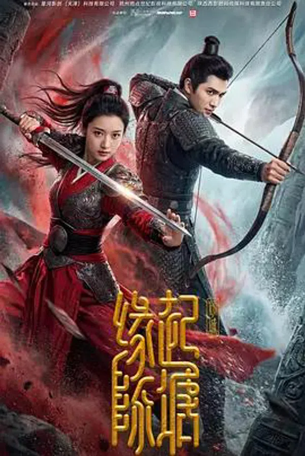 Xem Phim Duyên Khởi Trần Đường: Khuynh Thành Vietsub HD Online