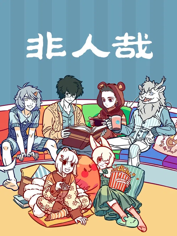 Xem Phim Fei Ren Zai 3rd Season Vietsub HD Online
