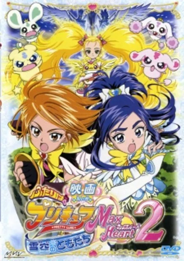 Xem Phim Futari wa Precure: Max Heart Movie 2 - Yukizora no Tomodachi Vietsub HD Online
