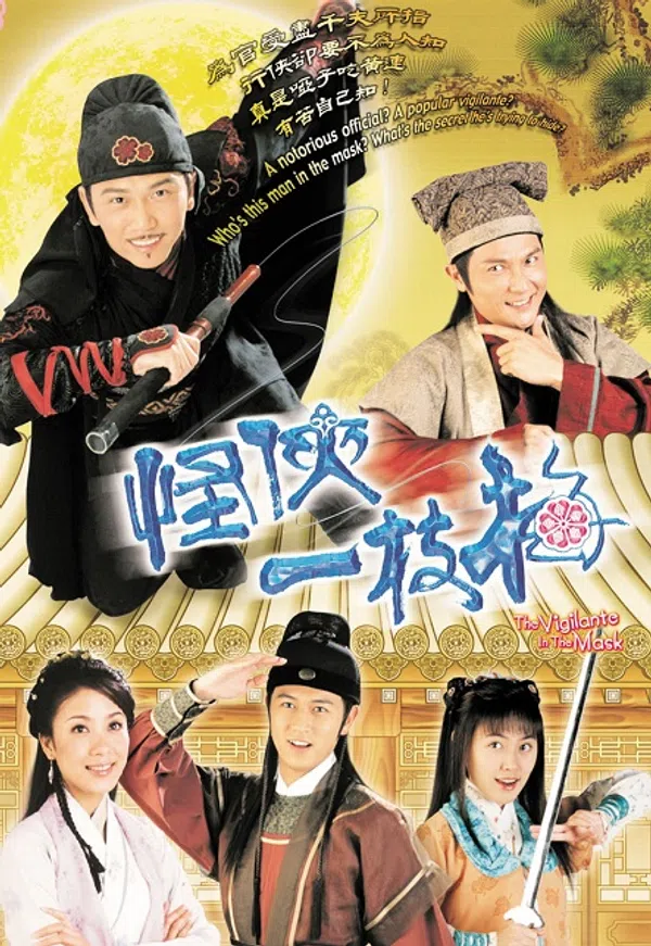 Xem Phim Giấc Mộng Hiệp Sĩ Vietsub HD Online