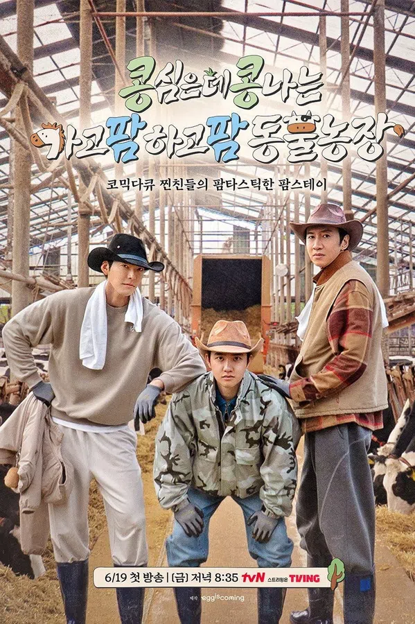 Poster phim Gieo Gì Gặt nấy - Nông Trại Thẳng Tiến trên Motchill