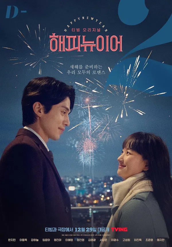 Xem Phim Happy New Year Vietsub HD Online