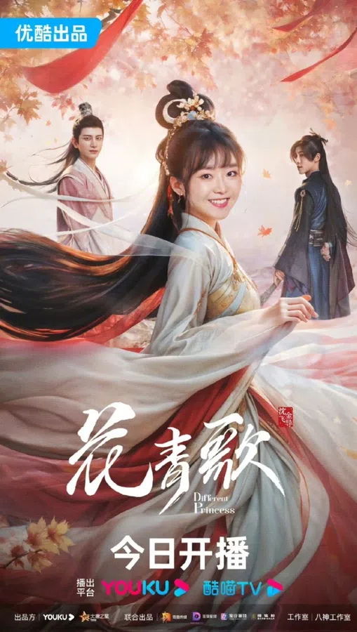 Xem Phim Hoa Thanh Ca Vietsub HD Online