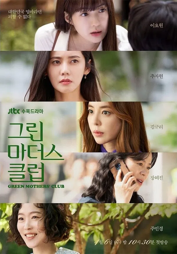 Xem Phim Hội những bà mẹ xanh Vietsub HD Online