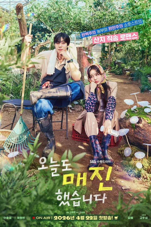 Xem Phim Hôm Nay Lại Bán Hết Vietsub HD Online