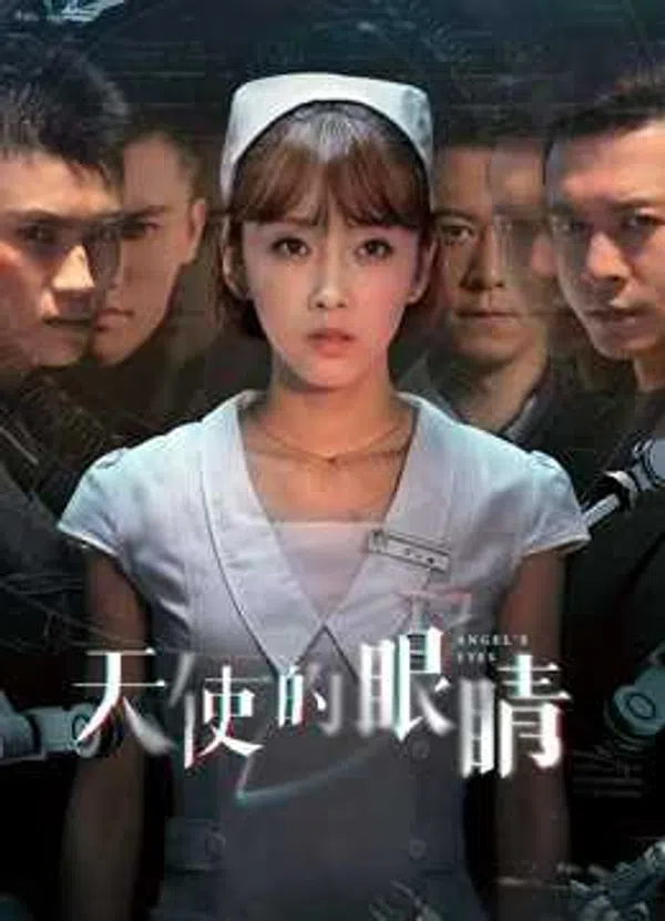 Xem Phim Horus Eye (Season 1) Vietsub HD Online