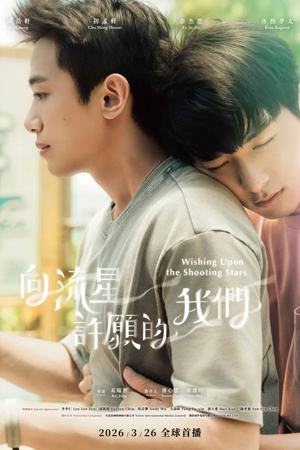 Xem Phim Hướng Về Sao Băng Cầu Nguyện Vietsub HD Online