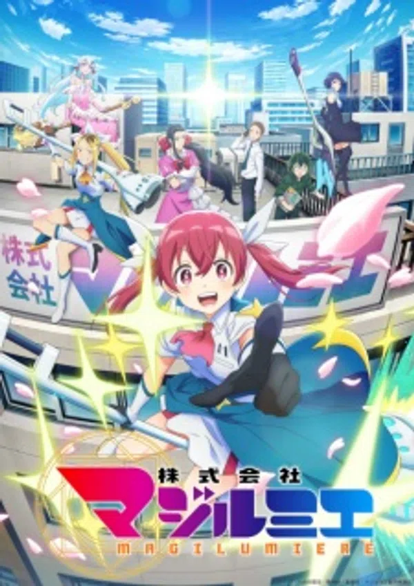 Xem Phim Kabushikigaisha Magi-Lumière Vietsub HD Online