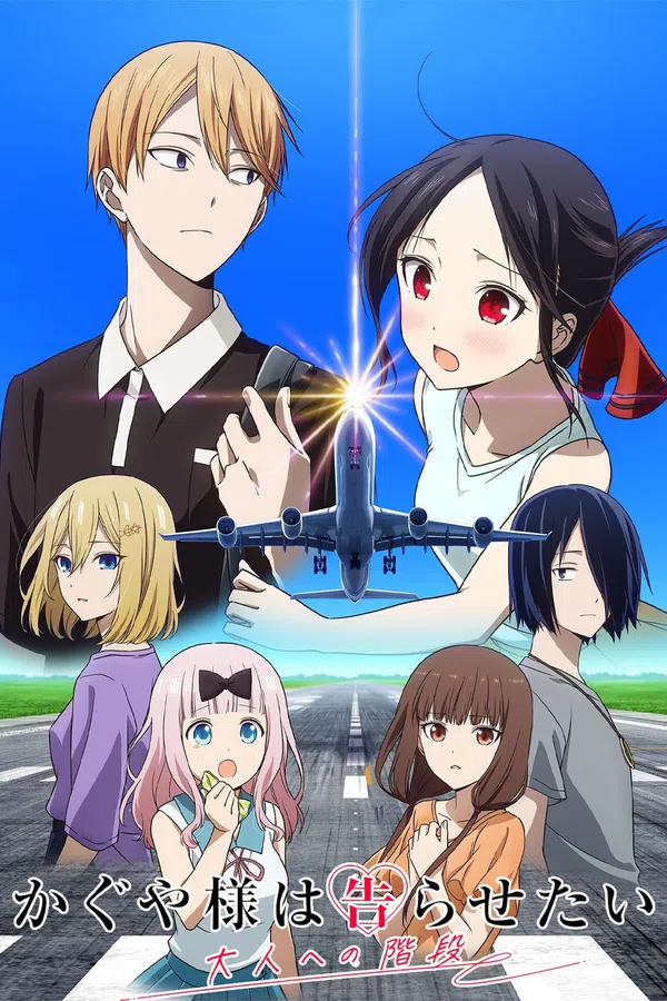 Xem Phim Kaguya-sama wa Kokurasetai: Otona e no Kaidan Vietsub HD Online