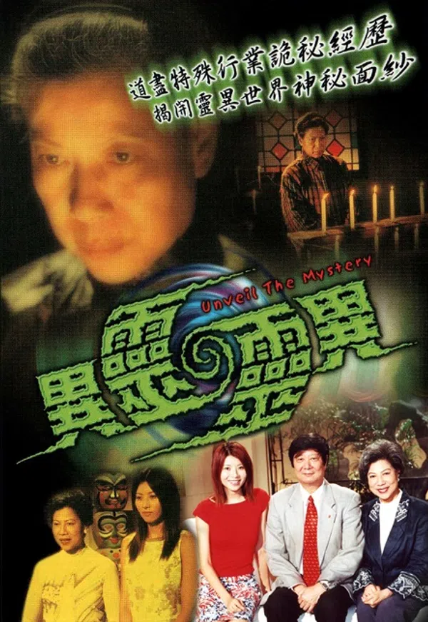 Xem Phim Khám Phá Cõi Âm Vietsub HD Online