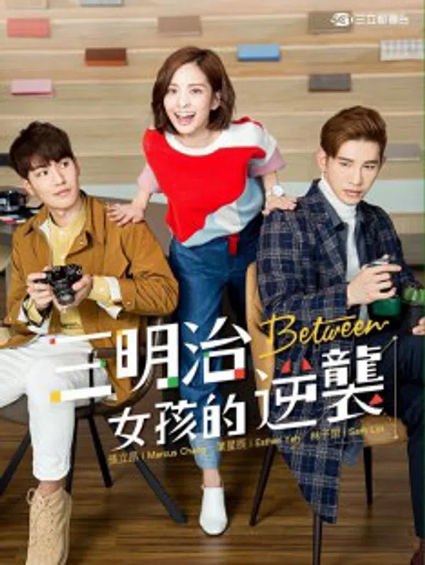 Poster phim Khoảng Cách trên Motchill
