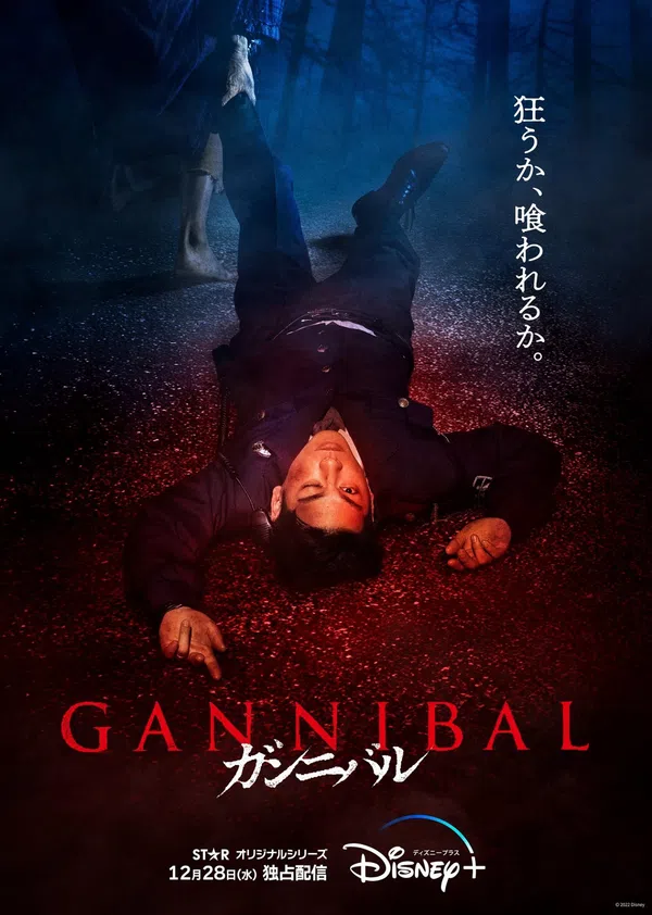 Xem Phim Làng Ăn Thịt Người (Phần 1) Vietsub HD Online
