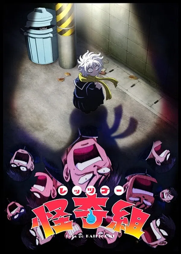 Poster phim Let's Go Kaiki-gumi trên Motchill