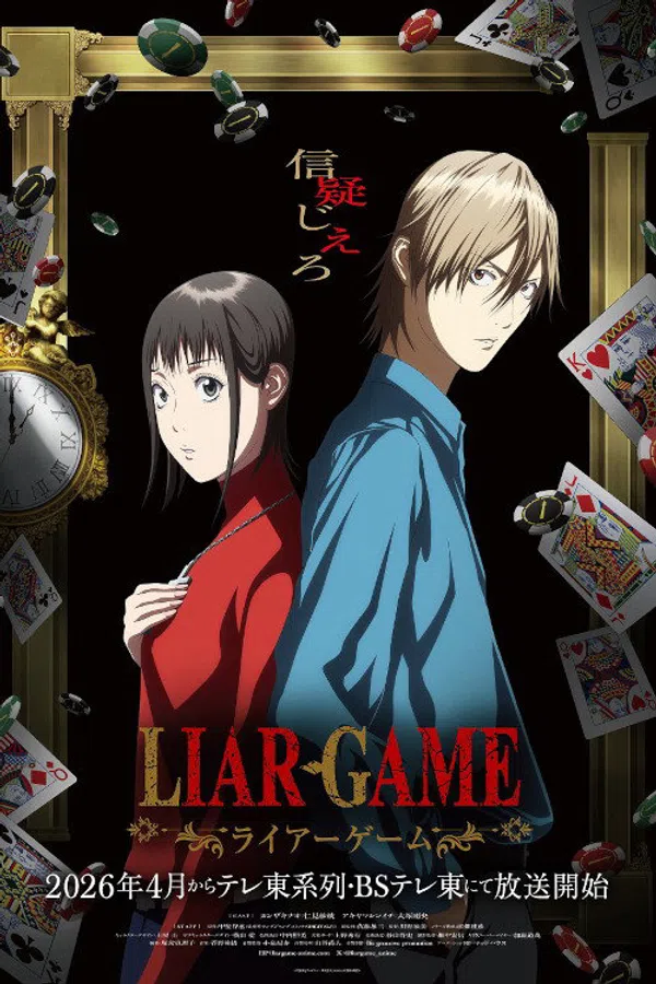 Poster phim Liar Game trên Motchill