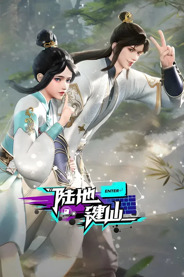 Xem Phim Lục Địa Kiện Tiên Vietsub HD Online