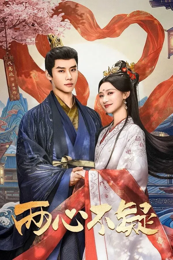 Xem Phim Lưỡng Tâm Bất Nghi Vietsub HD Online