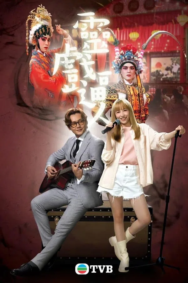 Xem Phim Ma Nữ Si Tình Vietsub HD Online