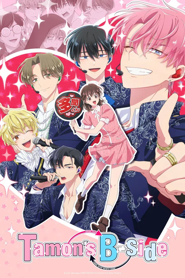 Xem Phim Mặt Khuất Của Tamon-kun Vietsub HD Online